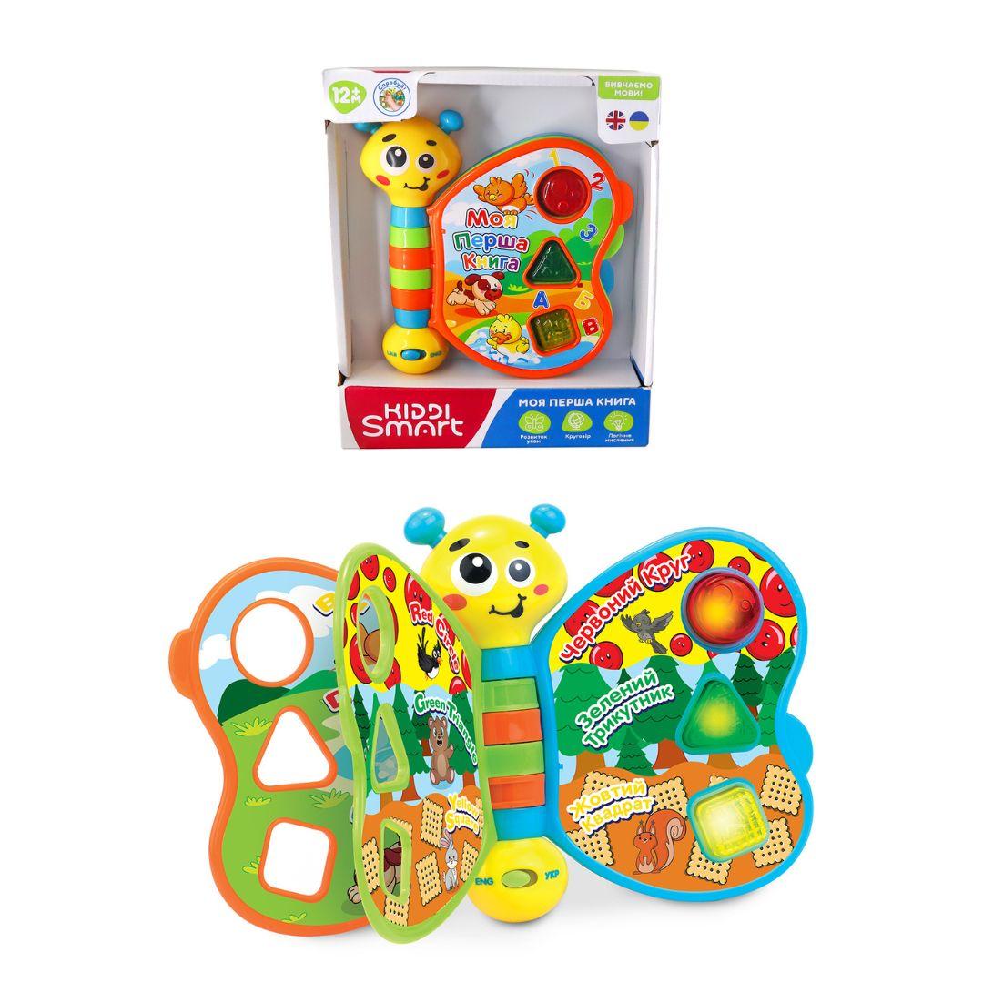 Двомовна іграшка, що розвиває, KIDDI SMART – МОЯ ПЕРША КНИГА (українська та англійська), фото 1