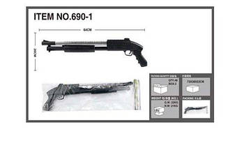 Іграшкова Рушниця 690-1 G-Rich