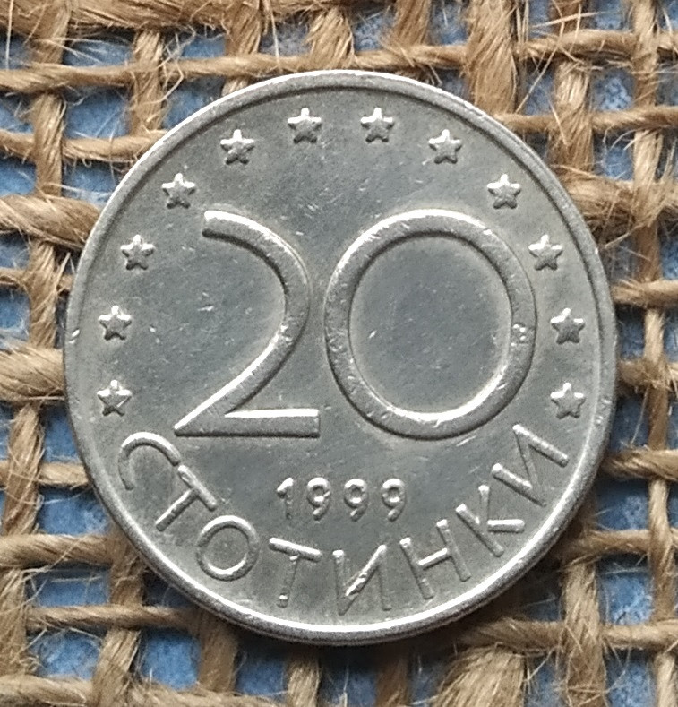 20 стотинок 1999 року. Болгарiя, фото 1