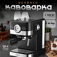 Побутова електрична кавоварка для дому Ardesto YCM-E16B Кавоварка на дві чашки 1100 W Рожкові кавомашини (Кавомашина)