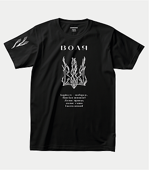 Футболка для свободолюбивих людей "ВОЛЯ"