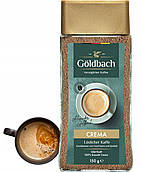 ОРИГІНАЛ! Кава розчинна Goldbach CREMA 150 г у скляній банці