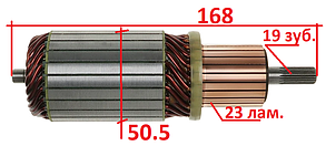 Якорь ротор стартера CHEVROLET FORD GMC ISUZU KIA LEXUS MAZDA Opel RENAULT SUZUKI TOYOTA VOLKSWAGEN Taro