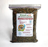 Фіточай №112 «Для зниження холестерину» натуральний трав яний засіб для очищення судин і підтримки серця 150 г
