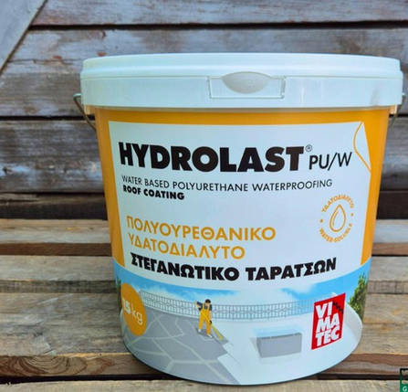 Гідроласт - ПУ/ВВ / Hydrolast-PU/W - поліуретанова гідроізоляція на водній основі для терас (сіра) уп.15 кг, фото 1