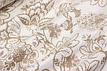Фланель "Квіти" в стилі Петриківського розпису, бежевого кольору, 240 см № Ф-F-3569, фото 4