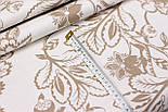 Фланель "Квіти" в стилі Петриківського розпису, бежевого кольору, 240 см № Ф-F-3569, фото 3
