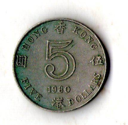 Гонконг › Королева Єлизавета II 5 доларів 1980 рік Мідно-нікелевий сплав, 13.4g, ø 27mm №460, фото 1