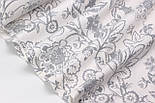 Фланель "Квіти" в стилі Петриківського розпису, сірого кольору, 240 см № Ф-F-3571, фото 2