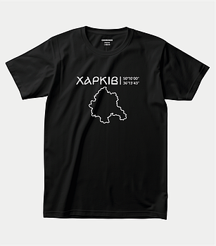 Футболка незламних людей — "ХАРКІВ"