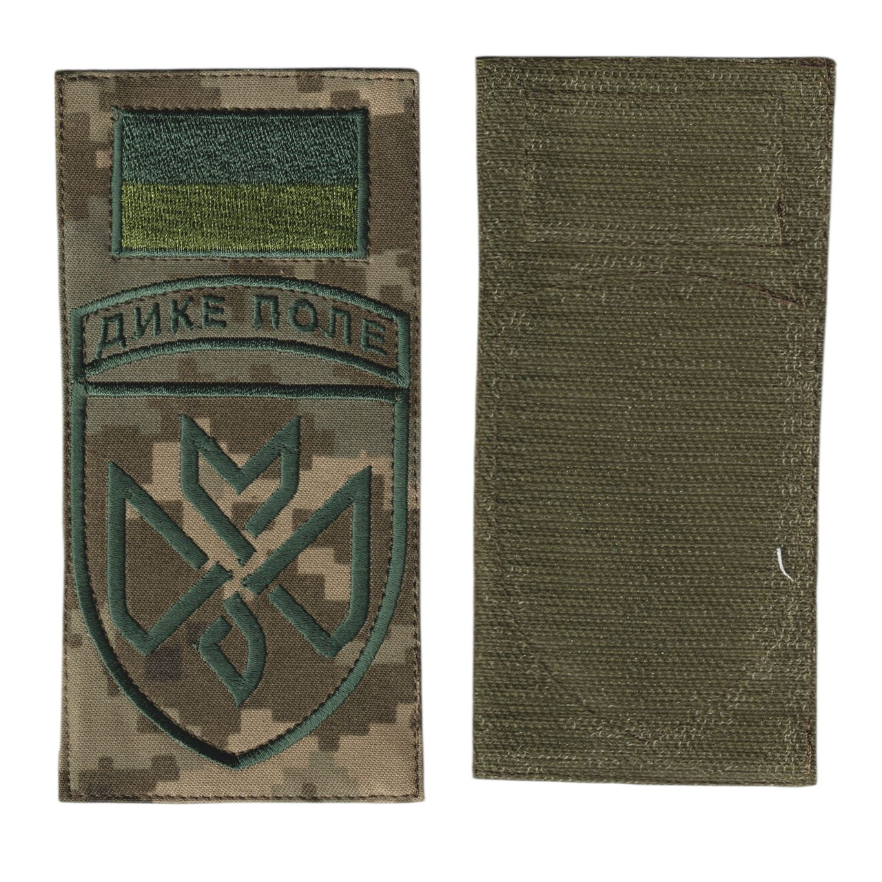 Шеврон військовий / армійський, 128-я ОВМБр ТРО, на пікселі, на липучці ЗСУ. 14 см * 7см, фото 1