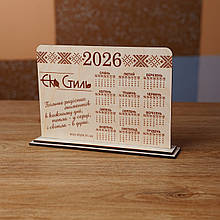 Календар з логотипом на замовлення | Настільний корпоративний, брендований календар з вашим логотипом