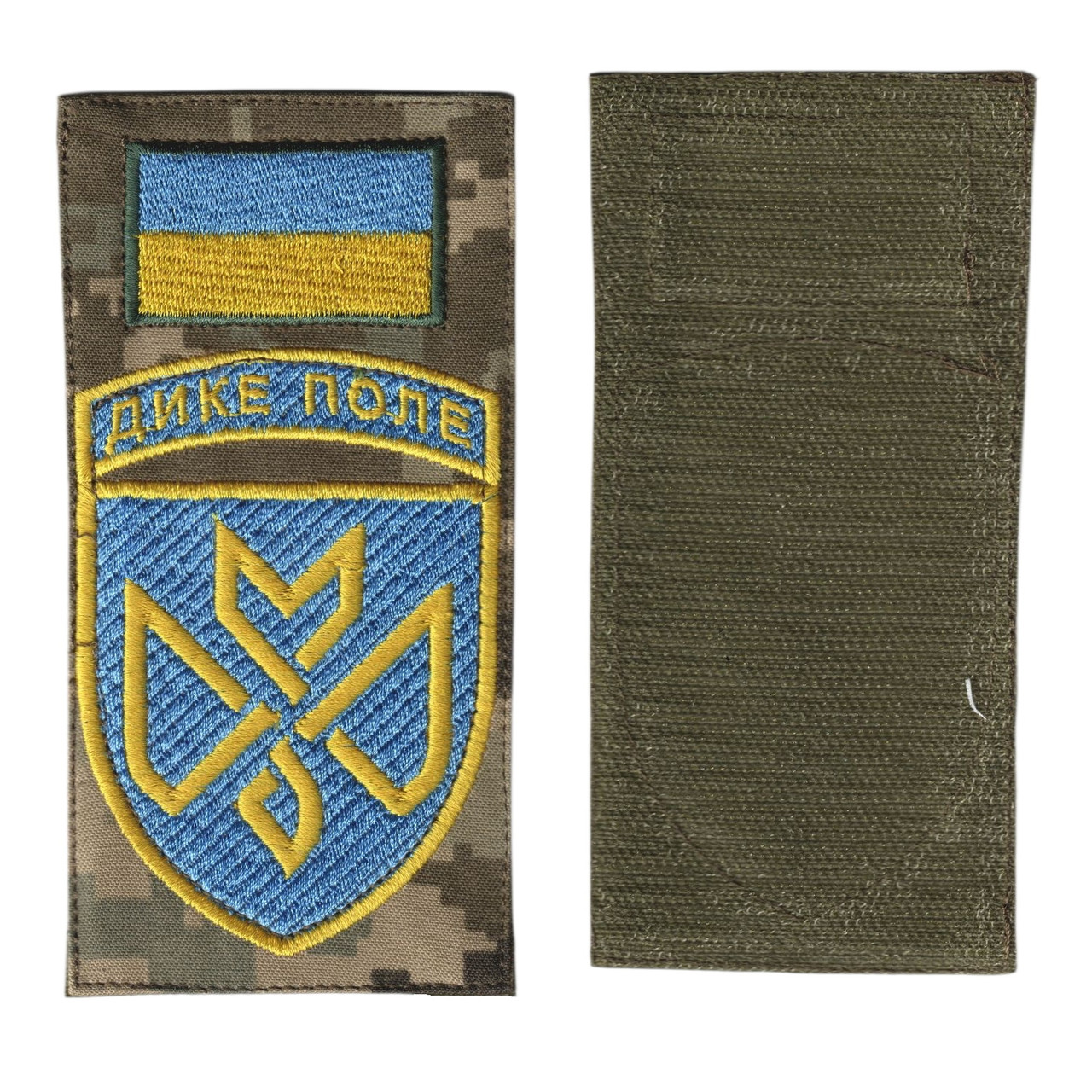 Шеврон військовий / армійський, 128-я ОВМБр ТРО, синій  на пікселі, на липучці  ЗСУ. 14 см * 7см, фото 1