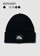 Молодіжна шапка біні - Nike Air / Найк