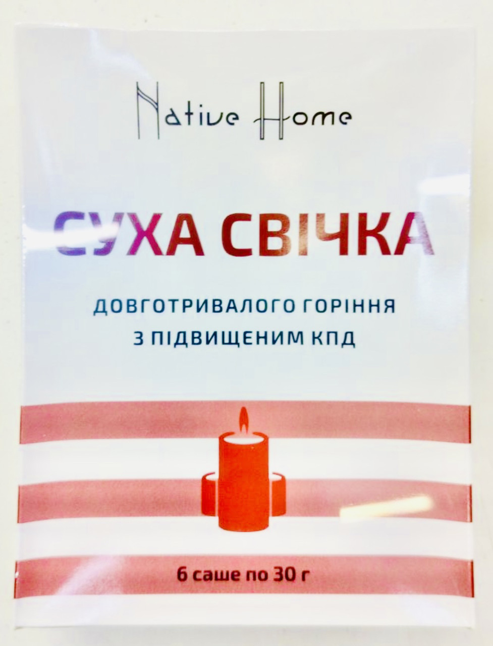 Суха свічка Native Home по 6 саше для дому тривалого горіння 30 годин, фото 1