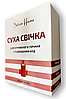 Суха свічка Native Home по 6 саше для дому тривалого горіння 30 годин, фото 2