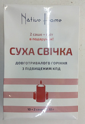Суха свічка по 12 саше Native Home для дому тривалого горіння 60 годин
