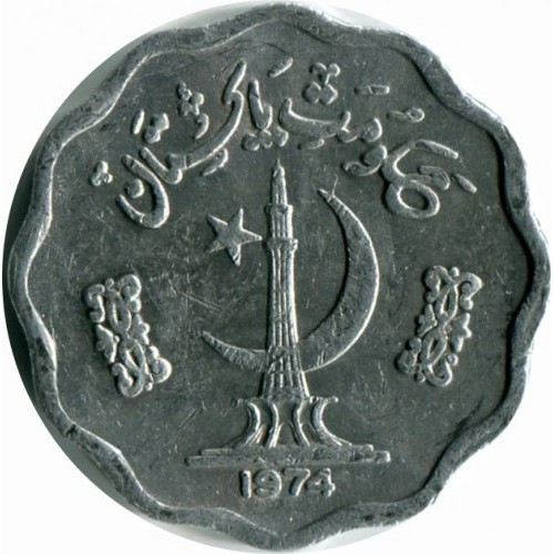 Пакистан 10 пайс, 1974 рік  Алюміній, 1.25g, ø 22mm №466, фото 1