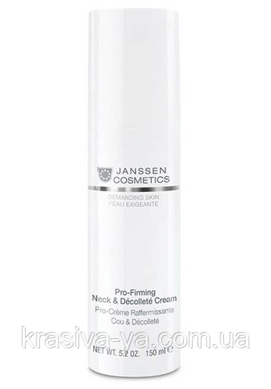 Pro-Firming Neck & Decollete Cream Зміцнюючий крем для шиї та декольте, 150 мл