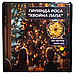 Новорічна гірлянда Хвойна лапа 100 м 3000 LED білий провід Жовте сяйво D3000L100MWY, фото 3