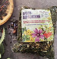 Карпатський натуральний трав яний чай, вага 90 г Протипаразитний