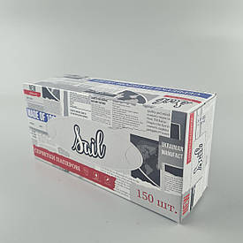 Серветка косметична 2 шари 150 шт 19*20 коробка SAIL Одеса (1 пачка)