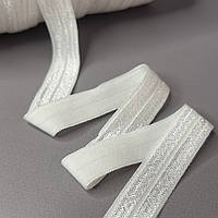 A-123 Трикотажна окантувальна бейка з блиском 1,5 см х 1м. - молочний