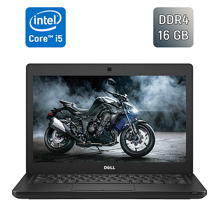 Нетбук Dell Latitude 5280/ 12.5" (1366x768)/ Core i5-7300U/ 16 GB RAM/ 256 GB SSD/ HD 620, фото 1