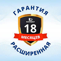 Збільшення строку гарантії з 6 міс. до 18 міс.