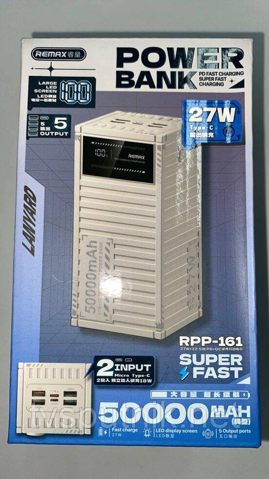 Зовнішній акумулятор Power Bank Remax RPP-161 50000mAh із швидкою зарядкою QC/PD