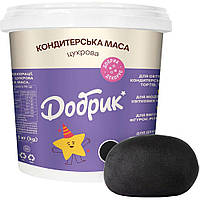 Мастика кондитерська для торта Добрик Чорна 1кг
