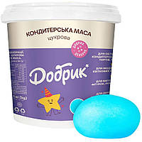 Мастика кондитерська для торта Добрик Блакитна 1кг