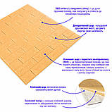 3D панель самоклеюча 700х770х5мм цегла Жовто-пісочний (009-5) SW-00000028, фото 2