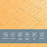 3D панель самоклеюча 700х770х5мм цегла Жовто-пісочний (009-5) SW-00000028, фото 4