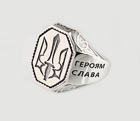 Срібна чоловіча печатка розмір 17, срібло 925 проби