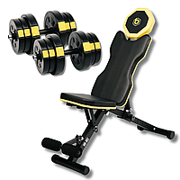 Набір Besport PowerPro гантелі 2х21кг з лавою WB-002