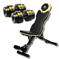 Набір Besport PowerPro гантелі 2х31кг з лавою WB-002