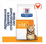 Hills Prescription Diet Kidney Care k/d Chicken 3 кг, фото 7