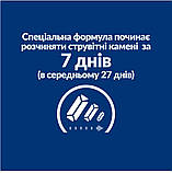 Hills Prescription Diet Kidney Care k/d Chicken 3 кг, фото 9