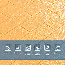 3D панель самоклеюча 700х770х5мм цегла Жовто-пісочний (009-5) SW-00000028, фото 4