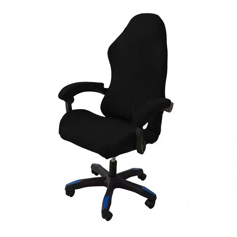 Чохол для меблів