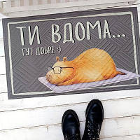 Килимок придверний з принтом Ти вдома. Тут добре :) (капібара)