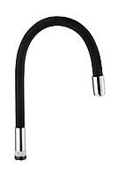 Гусак для гнучкого змішувача 8519-2 чорний