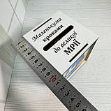 Копілка на мрію з дерева куб "Котик патріот" Розмір 10.5*10.5 см, фото 5