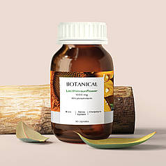 Лецитин соняшниковий 98% фосфоліпідів у капсулах Botanical