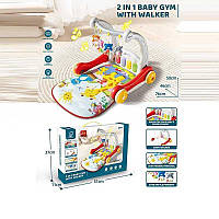 Ходунки 978 (16) 2 в 1, килимок, піаніно, ноти, звуки тварин, мелодії, підсвічування, 4 підвіски, брязкальця, в коробці