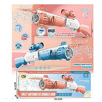 Автомат з мильними бульбашками 456-5 A (36) 2 кольори, акумулятор 3.7 V, USB кабель, автоматичний принцип роботи, мильний розчин,