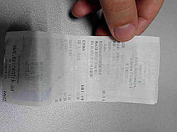 Б/У Vinzer 1 л 50364