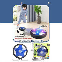 Аерофутбол 335 А (72) підсвічування, вбудований акумулятор 3.7 V, в коробці