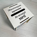 Копілка на мрію з дерева куб "Герб" Розмір 10.5*10.5 см ціна за шт, фото 3